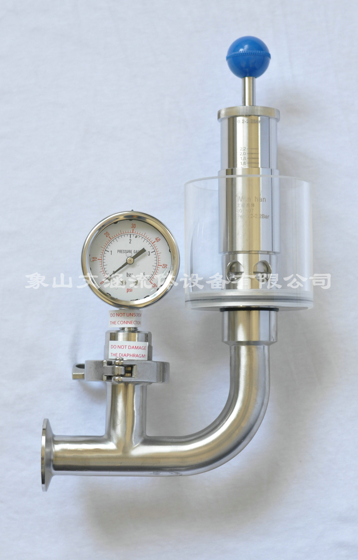 發(fā)酵罐排氣閥是什么部件，有什么作用？